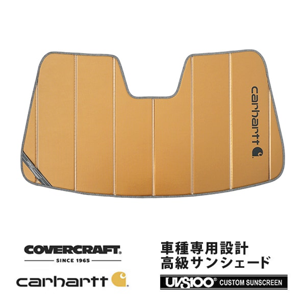 【CoverCraft 正規品】専用設計 サンシェード ブロンズ 吸盤不要 折りたたみ式 トヨタ クラウン クロスオーバー 35系 | クラウン スポーツ 30系 Carhartt カーハートコラボ仕様 カバークラフト［真夏もへたらない3層構造で断熱効果抜群］