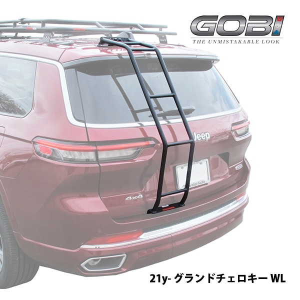 【GOBI USA 正規品】21y- ジープ グランドチェロキー WL 専用設計 フルラダー フルタイプ ステンレス製 パウダーコート仕上げ マットブラック