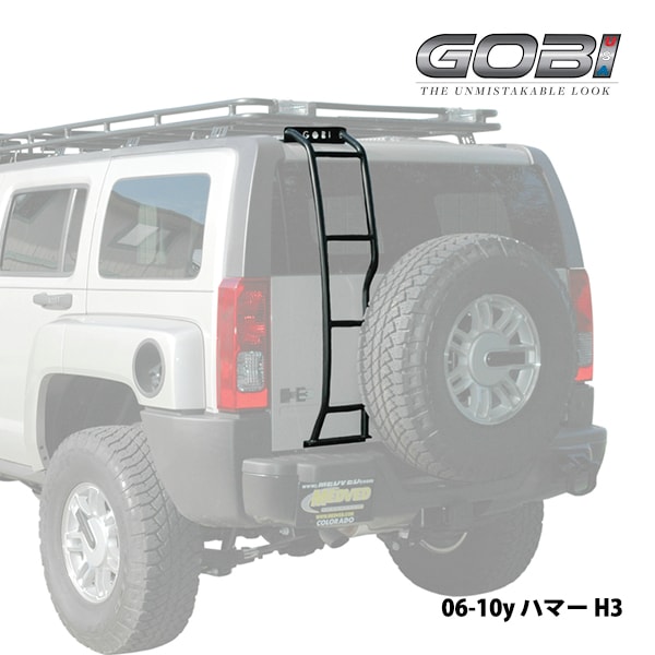 【GOBI USA 正規品】06-10y ハマー HUMMER H3 専用設計 フルラダー リアラダー フルタイプ ステンレス製 パウダーコート仕上げ マットブラック