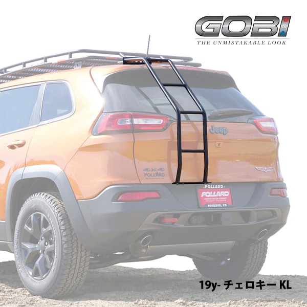 【GOBI USA 正規品】19y- チェロキー KL 専用設計 フルラダー リアラダー フルタイプ ステンレス製 パウダーコート仕上げ マットブラック