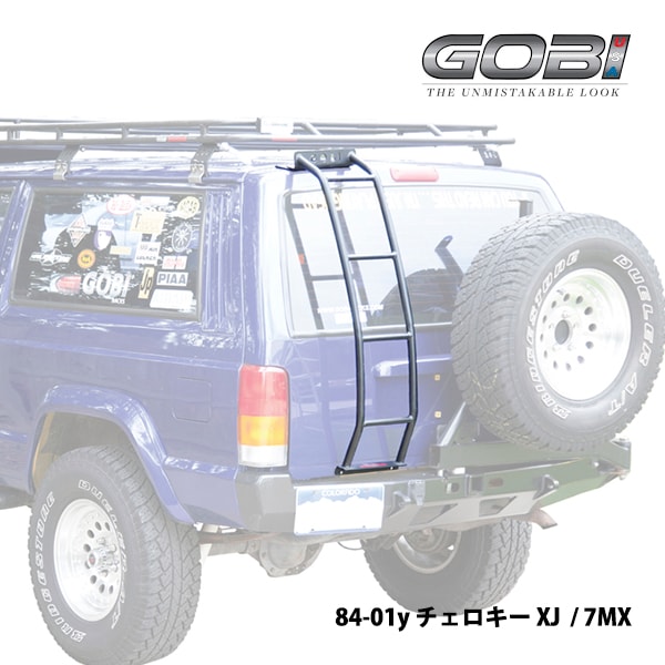 【GOBI USA 正規品】84-01y チェロキー XJ/7MX 専用設計 フルラダー リアラダー フルタイプ ステンレス製 パウダーコート仕上げ マットブラック