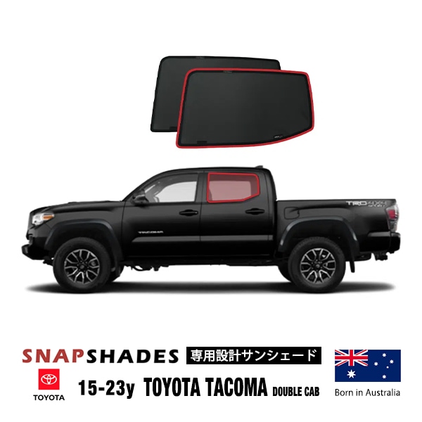 【SNAPSHADES 正規品】専用設計 リア サンシェード 左右分セット 吸盤不要 マグネット取付 バッグ付 84.6%カット 15-23y トヨタ タコマ ダブルキャップ スナップシェード