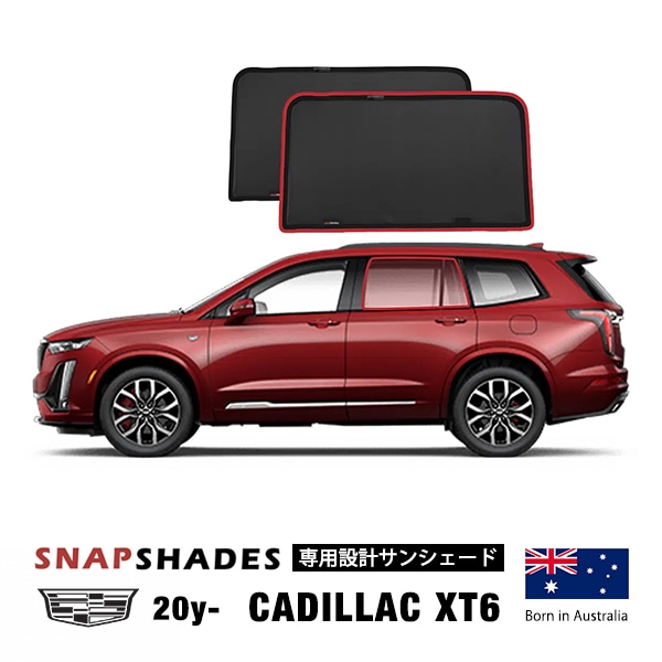 【SNAPSHADES 正規品】専用設計 リア サンシェード 左右分セット 吸盤不要 マグネット取付 バッグ付 84.6%カット 19y- キャデラック XT6 スナップシェード