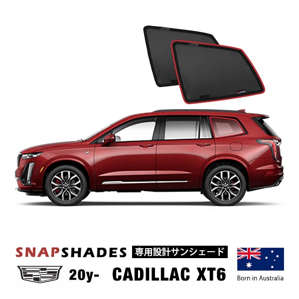 【SNAPSHADES 正規品】専用設計 3列目 トランクサイド サンシェード 左右分セット 吸盤不要 クリップ取付 バッグ付 84.6%カット 19y- キャデラック XT6 スナップシェード