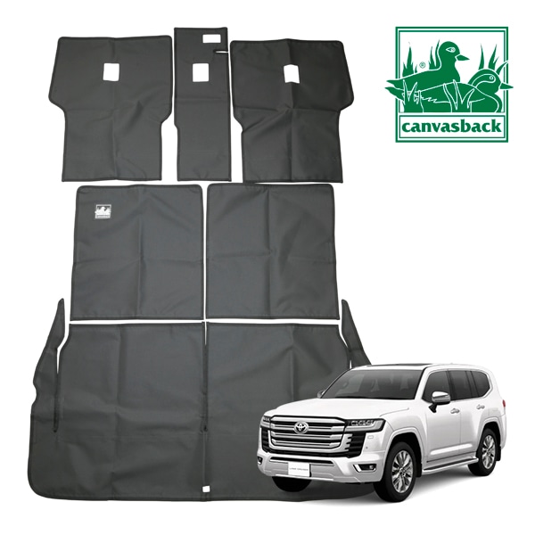 【canvasback 正規品】リア カーゴライナー ラゲッジマット カーゴマット トランクマット グラファイト ポリエステル製 セカンドシート サードシート カーゴスペース トヨタ レクサス LX600 | ランドクルーザー 300系 ランクル 300 7人乗り車 電動サードシート付き車用