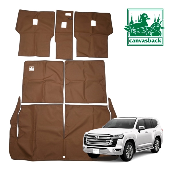 【canvasback 正規品】リア カーゴライナー ラゲッジマット カーゴマット トランクマット チョコ ポリエステル製 セカンドシート サードシート カーゴスペース トヨタ レクサス LX600 | ランドクルーザー 300系 ランクル 300 7人乗り車 電動サードシート付き車用