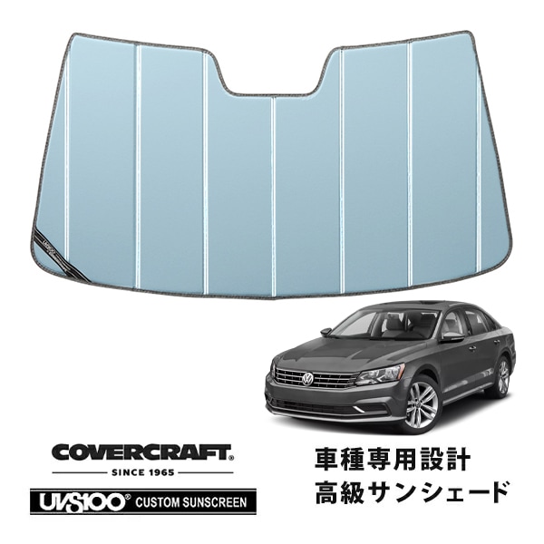 【CoverCraft 正規品】専用設計 サンシェード ブルーメタリック 吸盤不要 折りたたみ式 フォルクスワーゲン VW パサート パサートヴァリアント 3CCAX カバークラフト［真夏もへたらない3層構造で断熱効果抜群］