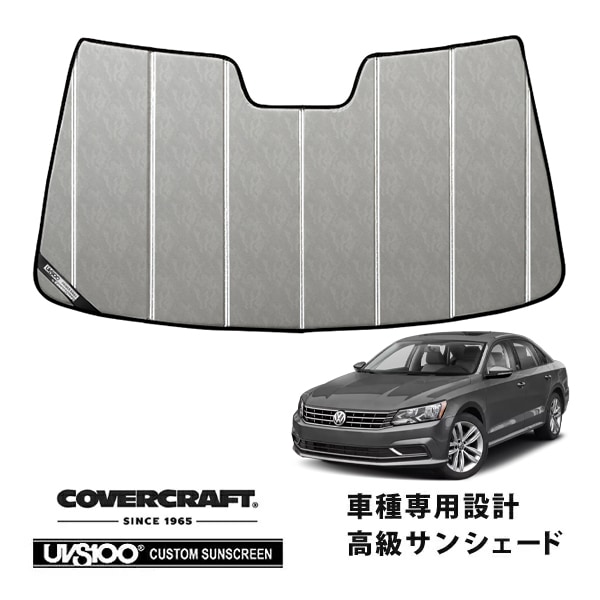 【CoverCraft 正規品】専用設計 サンシェード クロームカモフラージュ 吸盤不要 折りたたみ式 フォルクスワーゲン VW パサート パサートヴァリアント 3CCAX カバークラフト［真夏もへたらない3層構造で断熱効果抜群］