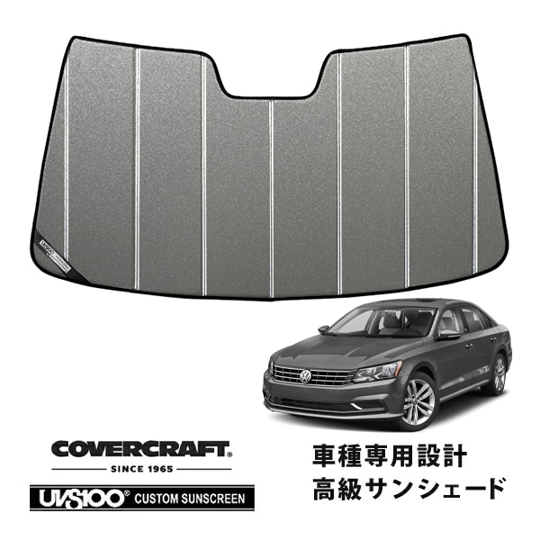 【CoverCraft 正規品】専用設計 サンシェード ギャラクシーシルバー 吸盤不要 折りたたみ式 フォルクスワーゲン VW パサート パサートヴァリアント 3CCAX カバークラフト［真夏もへたらない3層構造で断熱効果抜群］