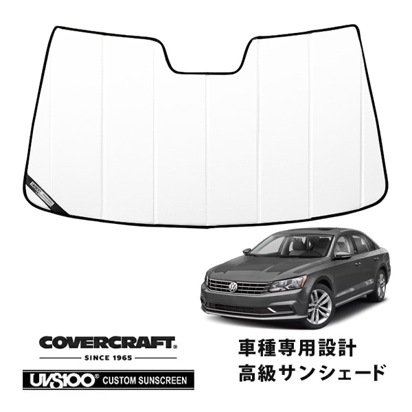 【CoverCraft 正規品】専用設計 サンシェード ホワイト 吸盤不要 折りたたみ式 フォルクスワーゲン VW パサート パサートヴァリアント 3CCAX カバークラフト［真夏もへたらない3層構造で断熱効果抜群］