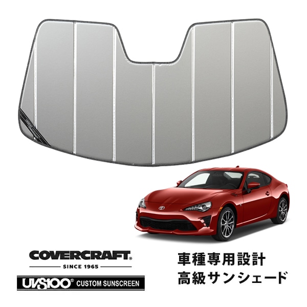 【CoverCraft 正規品】専用設計 サンシェード シルバー 吸盤不要 折りたたみ式 トヨタ 86 ZN6 後期 カバークラフト［真夏もへたらない3層構造で断熱効果抜群］