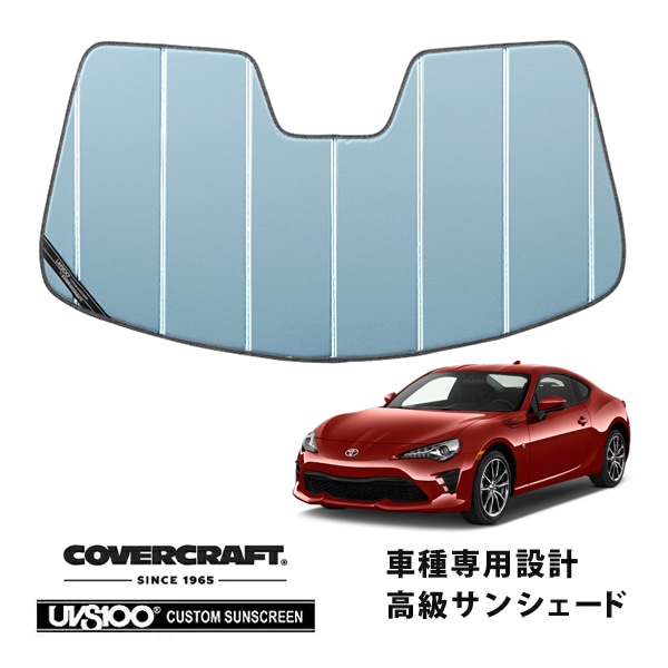 【CoverCraft 正規品】専用設計 サンシェード ブルーメタリック 吸盤不要 折りたたみ式 トヨタ 86 ZN6 後期 カバークラフト［真夏もへたらない3層構造で断熱効果抜群］