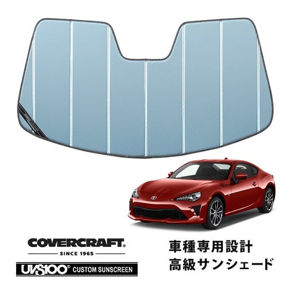 【CoverCraft 正規品】専用設計 サンシェード ブルーメタリック 吸盤不要 折りたたみ式 トヨタ 86 ZN6 後期 カバークラフト［真夏もへたらない3層構造で断熱効果抜群］