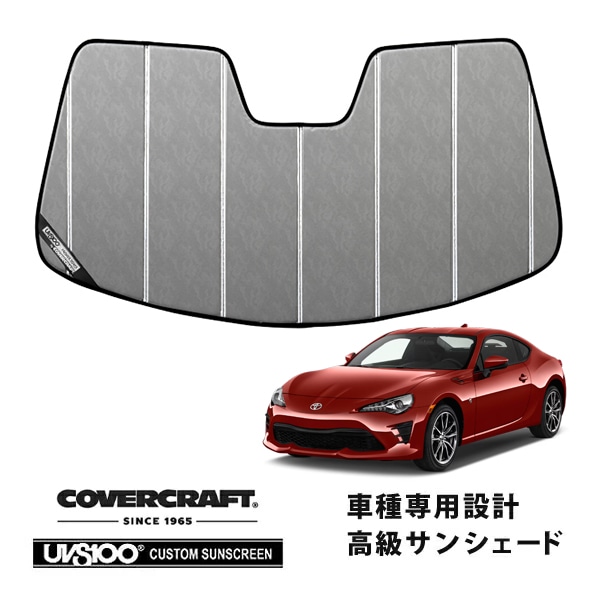 【CoverCraft 正規品】専用設計 サンシェード クロームカモフラージュ 吸盤不要 折りたたみ式 トヨタ 86 ZN6 後期 カバークラフト［真夏もへたらない3層構造で断熱効果抜群］