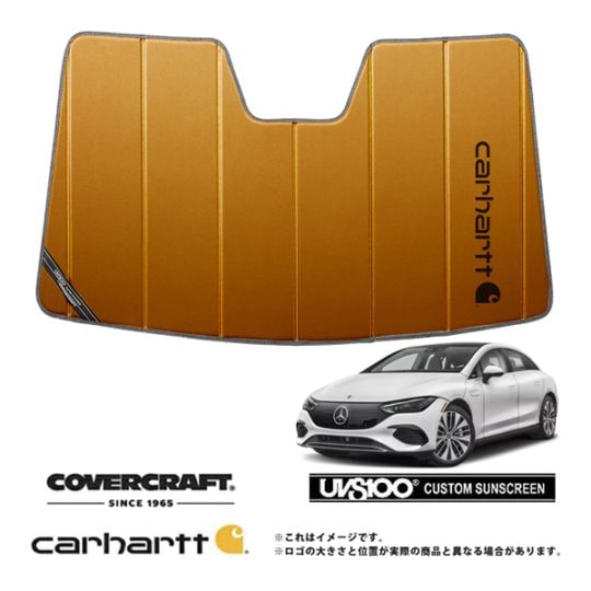 【CoverCraft 正規品】専用設計 サンシェード ブロンズ 吸盤不要 折りたたみ式 メルセデス・ベンツ EQE V295系 Carhartt カーハートコラボ仕様 カバークラフト［真夏もへたらない3層構造で断熱効果抜群］