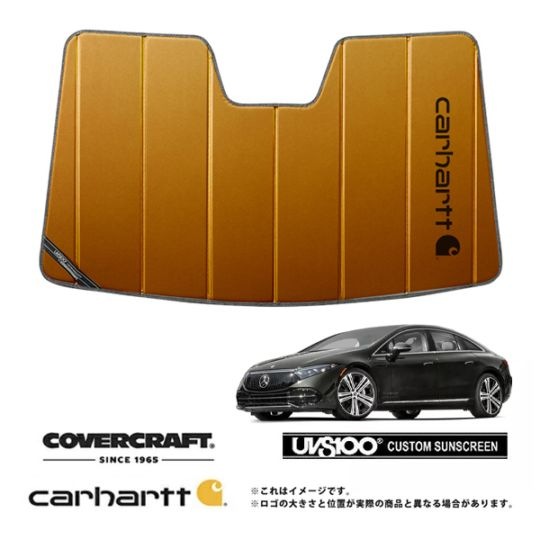 【CoverCraft 正規品】専用設計 サンシェード ブロンズ 吸盤不要 折りたたみ式 メルセデス・ベンツ EQS セダン V297 Carhartt カーハートコラボ仕様 カバークラフト［真夏もへたらない3層構造で断熱効果抜群］
