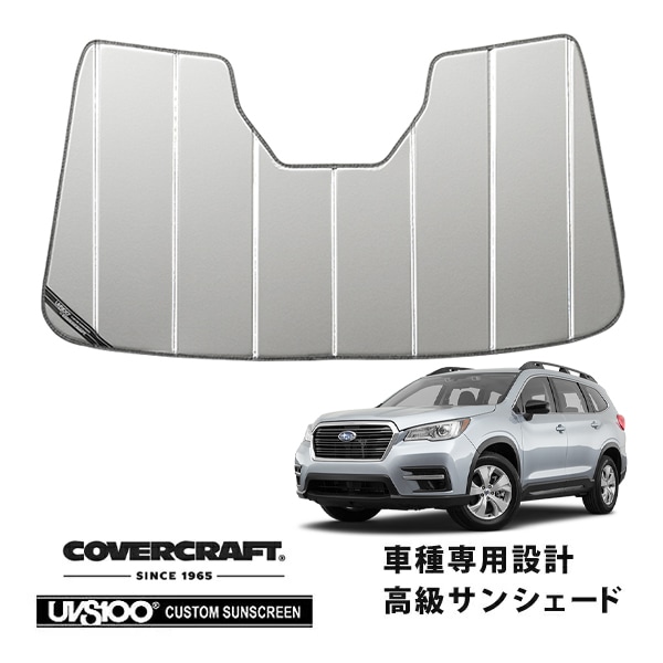 【CoverCraft 正規品】専用設計 サンシェード シルバー 吸盤不要 折りたたみ式 スバル アセント カバークラフト［真夏もへたらない3層構造で断熱効果抜群］
