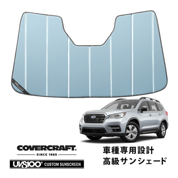 【CoverCraft 正規品】専用設計 サンシェード ブルーメタリック 吸盤不要 折りたたみ式 スバル アセント カバークラフト［真夏もへたらない3層構造で断熱効果抜群］