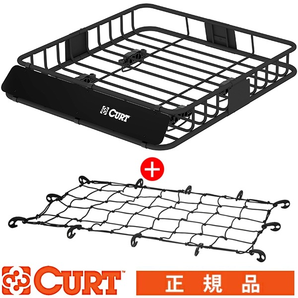 【CURT 正規品】ルーフラック ルーフバスケット ルーフキャリア 18115 オリジナル カーゴネット CN202 セット