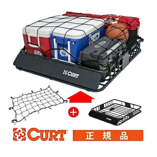 【CURT 正規品】ルーフラック ルーフバスケット ルーフキャリア 18115 オリジナル カーゴネット CN202 セット