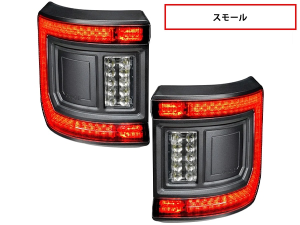 ORACLE LIGHTING 正規品】フラッシュマウント LEDテール スモーク 左右