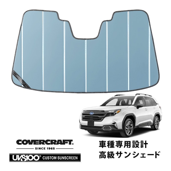 CoverCraft 正規品】スバル フォレスター SL系 専用設計 サンシェード