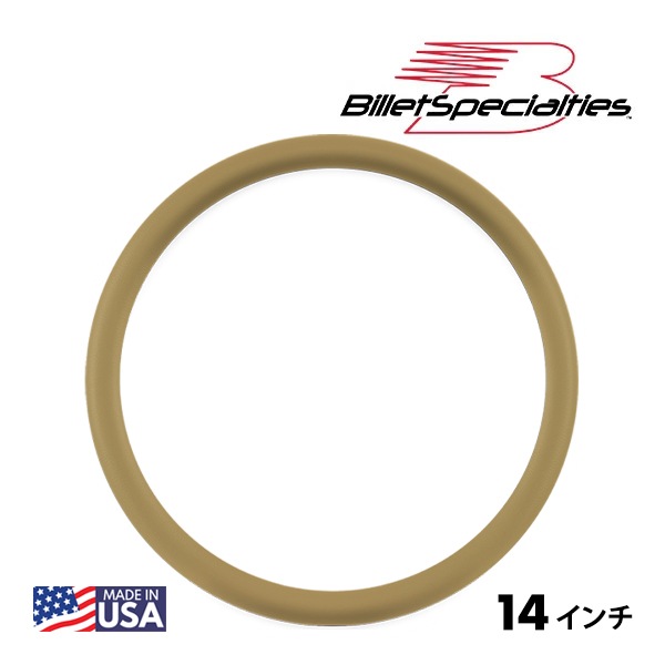 【Billet Specialties 正規品】14インチ ステアリングホイール用 ハーフラップ 交換用 タンレザーグリップ 本革製 汎用 14インチ-9穴ステアリングホイール装着可能車用 ビレットスペシャリティーズ