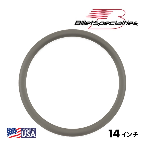 【Billet Specialties 正規品】14インチ ステアリングホイール用 ハーフラップ 交換用 ライトグレーレザーグリップ 本革製 汎用 14インチ-9穴ステアリングホイール装着可能車用 ビレットスペシャリティーズ