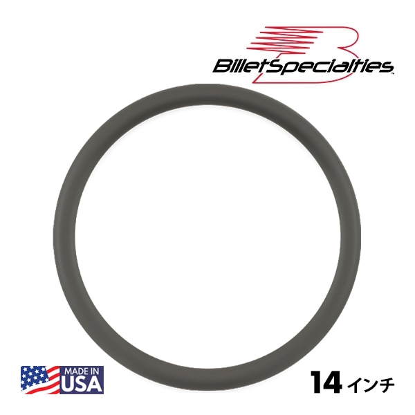 【Billet Specialties 正規品】14インチ ステアリングホイール用 ハーフラップ 交換用 ダークグレーレザーグリップ 本革製 汎用 14インチ-9穴ステアリングホイール装着可能車用 ビレットスペシャリティーズ