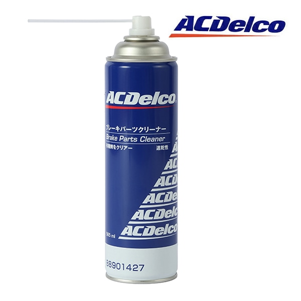 よ*３様 【ACDELCO 正規品】ブレーキパーツクリーナー 速乾性 20本56 ACDELCO 正規品】ブレーキパーツクリーナー 88901427 速乾性 石油系