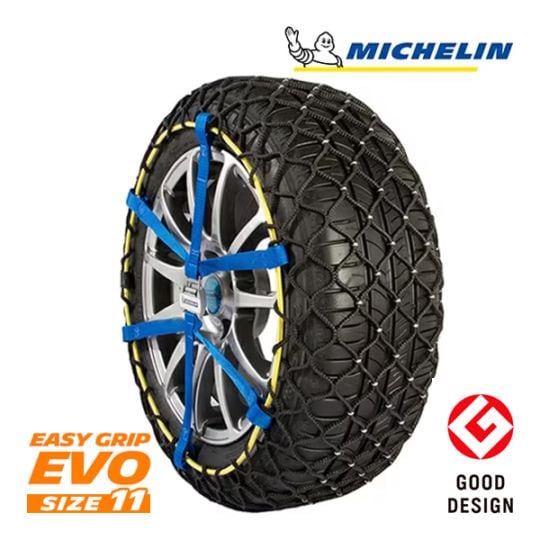 【MICHELIN 正規品】スノーチェーン イージーグリップエボリューション サイズ 11 215/70R15 195/75R16 225/55R16 215/55R17 ミシュラン スノーソックス