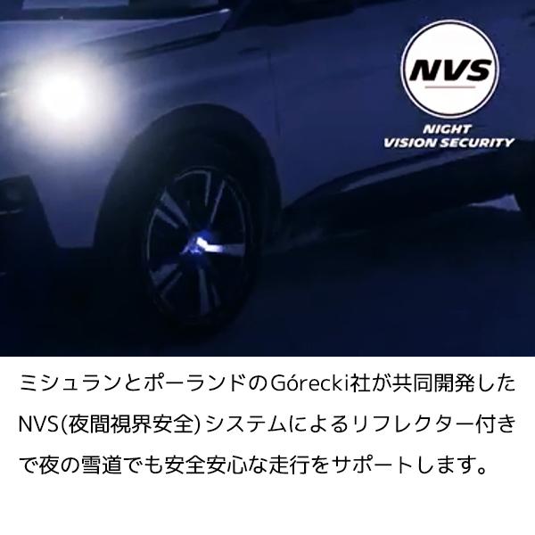 MICHELIN 正規品】スノーチェーン イージーグリップエボリューション