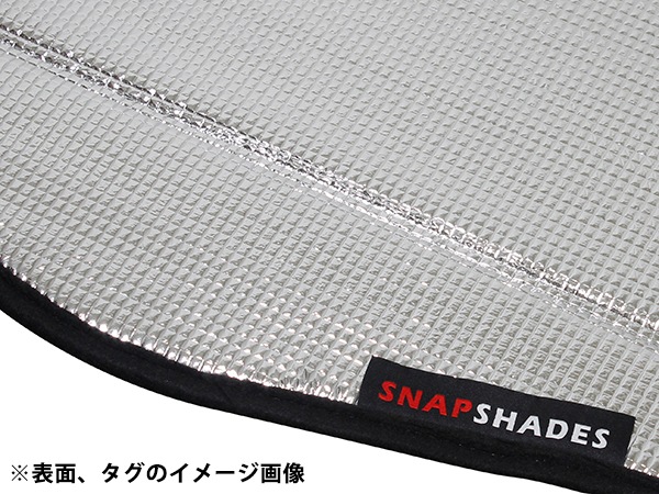 【SNAPSHADES 正規品】トヨタ RAV4 50系 平成31年4月-現行 専用設計 フロント サンシェード シルバー 3層構造 吸盤不要 折りたたみ式 ケース付 スナップシェード