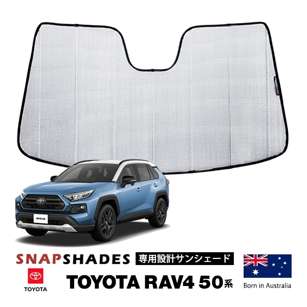 【SNAPSHADES 正規品】トヨタ RAV4 50系 平成31年4月-現行 専用設計 フロント サンシェード シルバー 3層構造 吸盤不要 折りたたみ式 ケース付 スナップシェード
