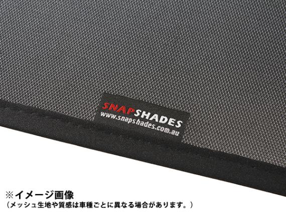 【SNAPSHADES 正規品】トヨタ RAV4 50系 平成31年4月-現行 専用設計 リア ウインドウ サンシェード 左右分セット 吸盤不要 クリップ取付 バッグ付 84.6%カット スナップシェード