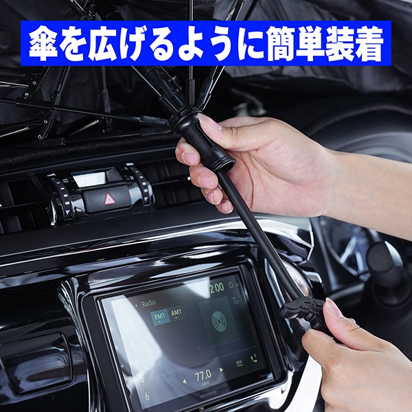 【GOODYEAR 正規品】プレミアム サンシェード Radi-Cool 傘型 Mサイズ 145x78cm GOODYEARロゴ入 折りたたみ傘 サンバイザー固定 ケース付 遮光率99.9% 汎用 グッドイヤー