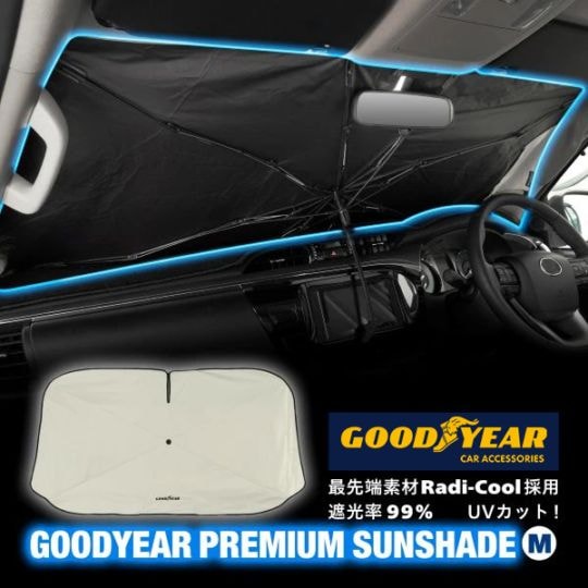 【GOODYEAR 正規品】プレミアム サンシェード Radi-Cool 傘型 Mサイズ 145x78cm GOODYEARロゴ入 折りたたみ傘 サンバイザー固定 ケース付 遮光率99.9% 汎用 グッドイヤー