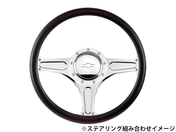 Forever Sharp★14インチ ビレットステアリング★シボレーホーン Forever Sharp☆14インチ ビレットステアリング☆シボレーホーン