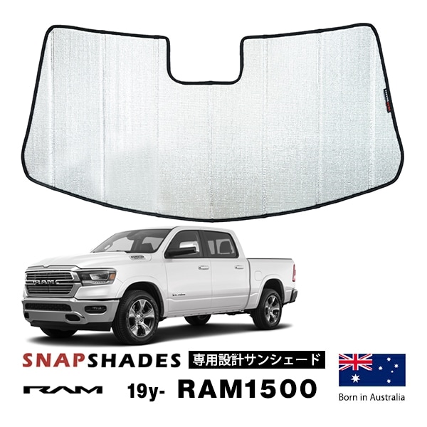 【SNAPSHADES 正規品】19y- ダッジ ラム 1500 クルーキャブ 専用設計 フロント サンシェード シルバー 3層構造 吸盤不要 折りたたみ式 ケース付 スナップシェード