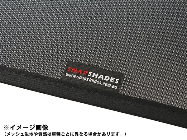 【SNAPSHADES 正規品】11y- ダッジ デュランゴ 5人乗り車用 専用設計 3列目 トランクサイド サンシェード 左右分セット 吸盤不要 クリップ取付 バッグ付 84.6%カット スナップシェード