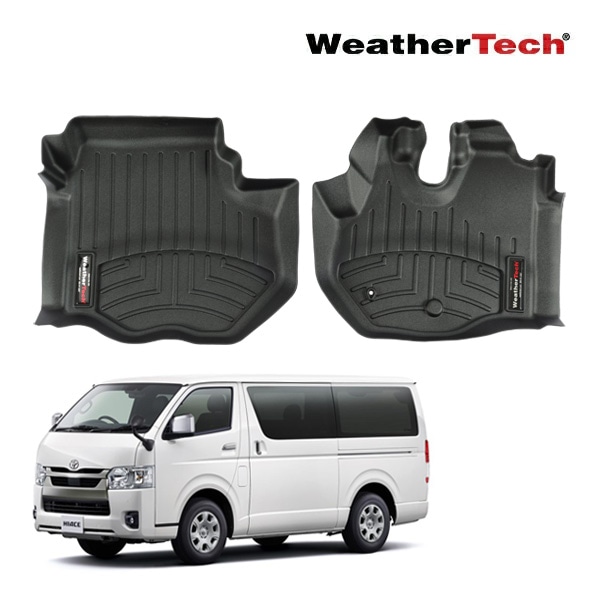 【WeatherTech 正規品】トヨタ ハイエース H200系 標準ボディ ナローボディ 右ハンドル車用 平成16年8月-現行 専用設計 オールウェザー フロアライナー フロアマット ラバーマット ブラック 4417591 フロントシート 1列目 左右セット ウェザーテック