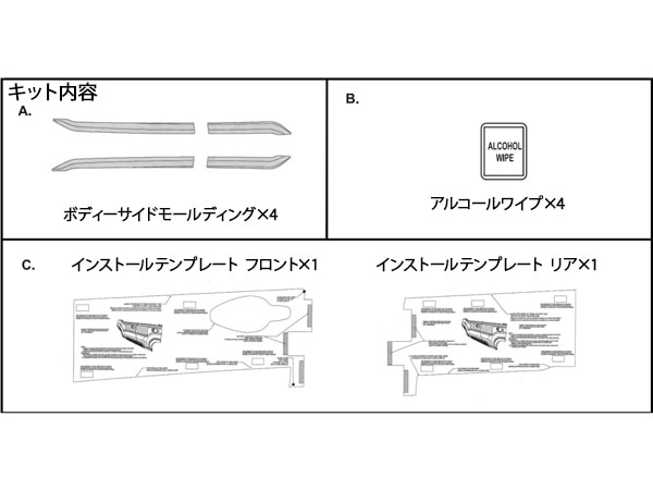 USスバル純正 SUBARU フォレスター SL系 令和7年4月-現行 ボディーサイドドアモールディングキット ドアサイドモール ボディサイドモール マグネタイトグレー メタリック P8Y 塗装済 フロント リア 左右4枚セット