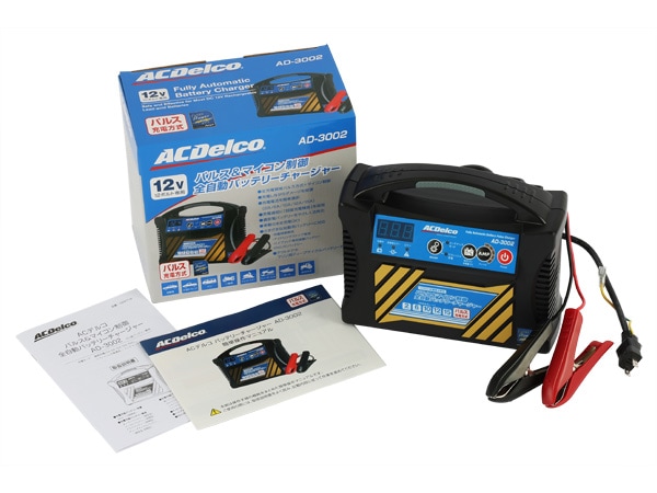 ACDELCO 正規品】全自動バッテリーチャージャー AD-3002 12Vバッテリー