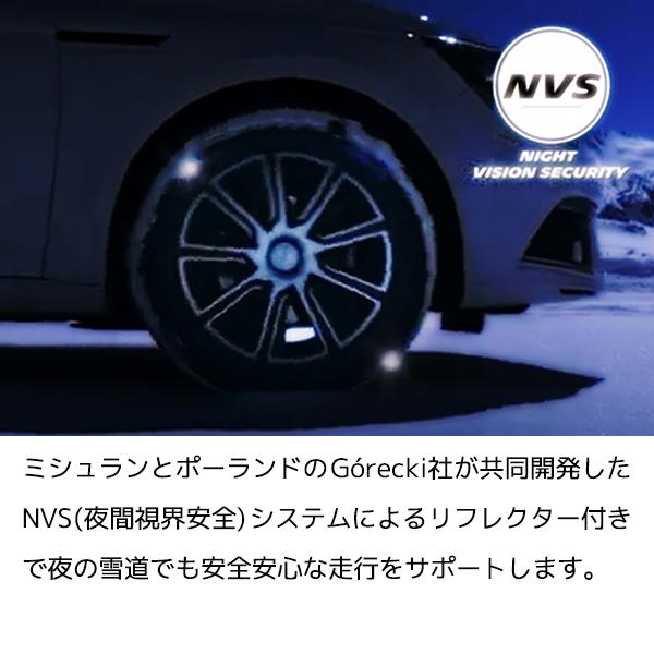 【MICHELIN 正規品】ミシュラン スノーソックス SOSグリップ サイズ1 布製 非金属 タイヤチェーン 汎用 フロント リア 4WD