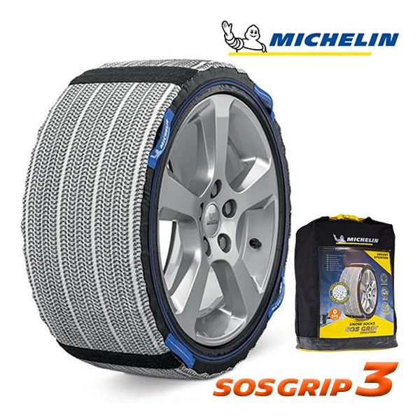 【MICHELIN 正規品】ミシュラン スノーソックス SOSグリップ サイズ3 布製 非金属 タイヤチェーン 汎用 フロント リア 4WD
