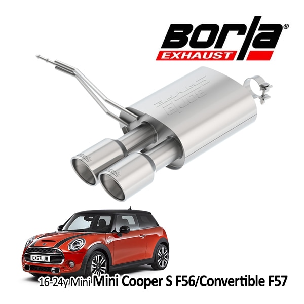 【Borla 正規品】ミニ クーパーS  3ドア F56 | コンバーチブル F57 2.0Lターボ 平成28年3月-令和6年7月 Axle-Back アクスルバック エキゾーストシステム ステンレス マフラー 2本出し Sタイプ 11915 ステンレススチール ポリッシュチップ ボーラ