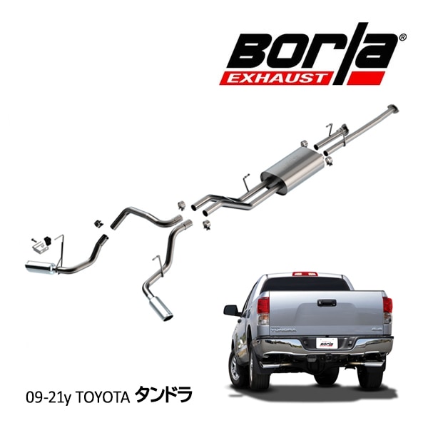 トヨタ　純正　T100 マフラー　本体　タコマ　タンドラ などに トヨタ 純正 T100 マフラー 本体 タコマ タンドラ などに