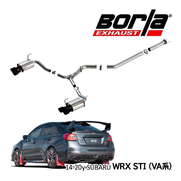 【Borla 正規品】スバル WRX STI VA系 平成26年8月-令和2年4月 Cat-Back キャタバック エキゾーストシステム ステンレス マフラー 左右2本出し Sタイプ 140595CB ステンレススチール ブラックコートチップ ボーラ