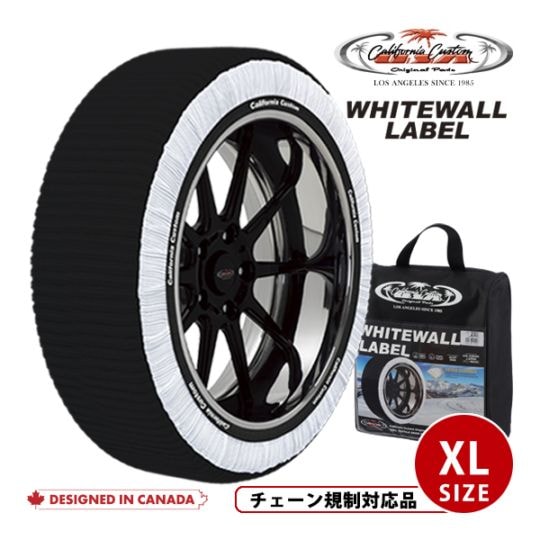 カリフォルニアカスタム スノーソックス 布製 非金属 タイヤチェーン WHITEWALL LABEL XLサイズ 汎用 フロント リア 4WD