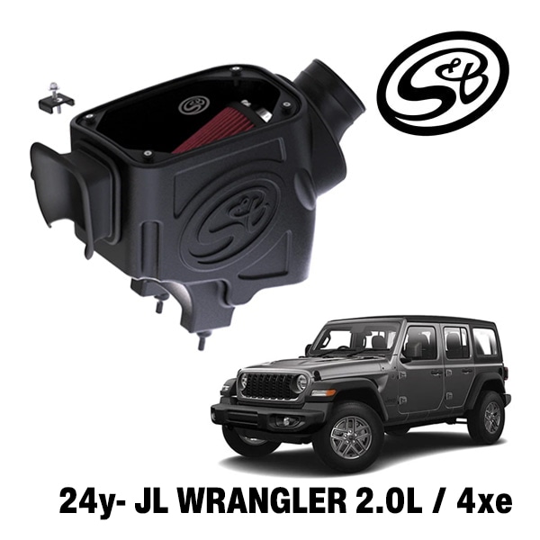 【S&B 正規品】コールドエアーインテーク インテイク コットン 湿式 オイル式 75-5199 レッドフィルター エアフィルター エアクリーナー 24y- ジープ JL ラングラー 2.0L | 4xeハイブリッド エスアンドピー